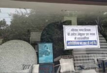 भोपाल में 8084 प्रतिष्ठानों को नोटिस, 190 बंद; सुप्रीम कोर्ट में नया एफिडेविट