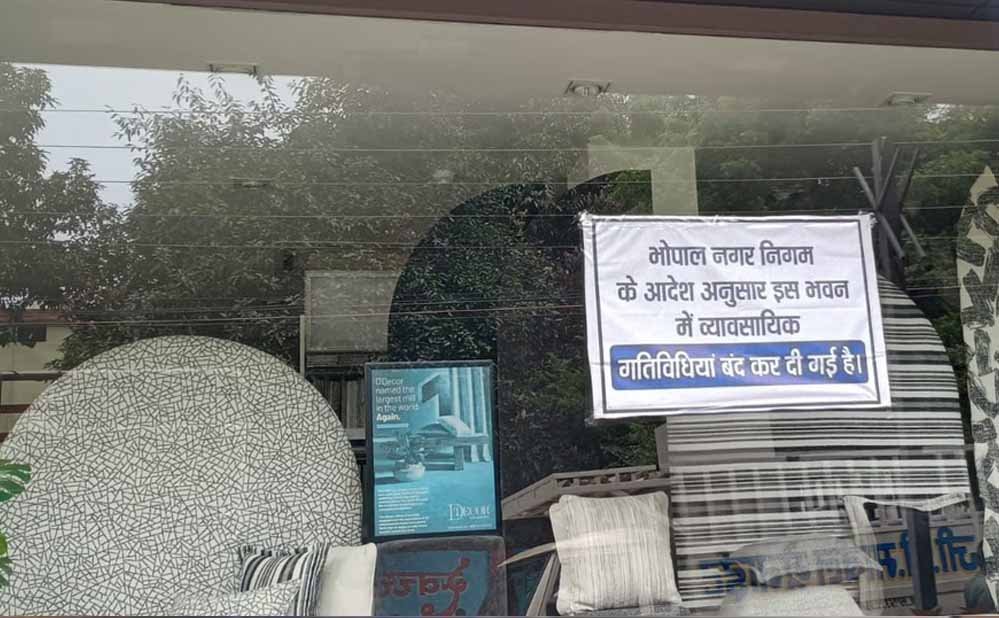 भोपाल में 8084 प्रतिष्ठानों को नोटिस, 190 बंद; सुप्रीम कोर्ट में नया एफिडेविट भोपाल में 8084 प्रतिष्ठानों को नोटिस, 190 बंद; सुप्रीम कोर्ट में नया एफिडेविट