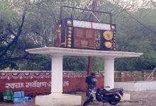 सागर के चौराहों की बदली सूरत, कबाड़ से बनी कलाकृतियों ने बढ़ाई सुंदरता