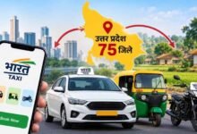 जीरो कमीशन पर चलेगी भारत टैक्सी, चालक को पांच लाख की सामाजिक सुरक्षा: मुख्यमंत्री योगी आदित्यनाथ