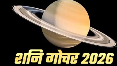 सितंबर में इन 3 राशियों पर रहेगी शनि की कड़ी नजर, बढ़ सकती हैं मुश्किलें