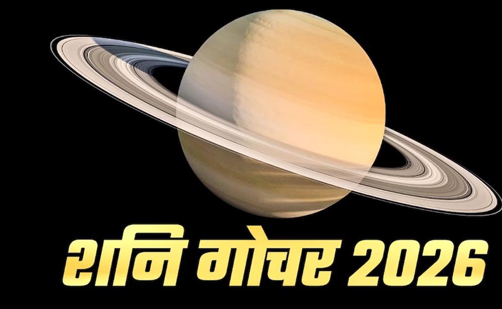 सितंबर में इन 3 राशियों पर रहेगी शनि की कड़ी नजर, बढ़ सकती हैं मुश्किलें सितंबर में इन 3 राशियों पर रहेगी शनि की कड़ी नजर, बढ़ सकती हैं मुश्किलें