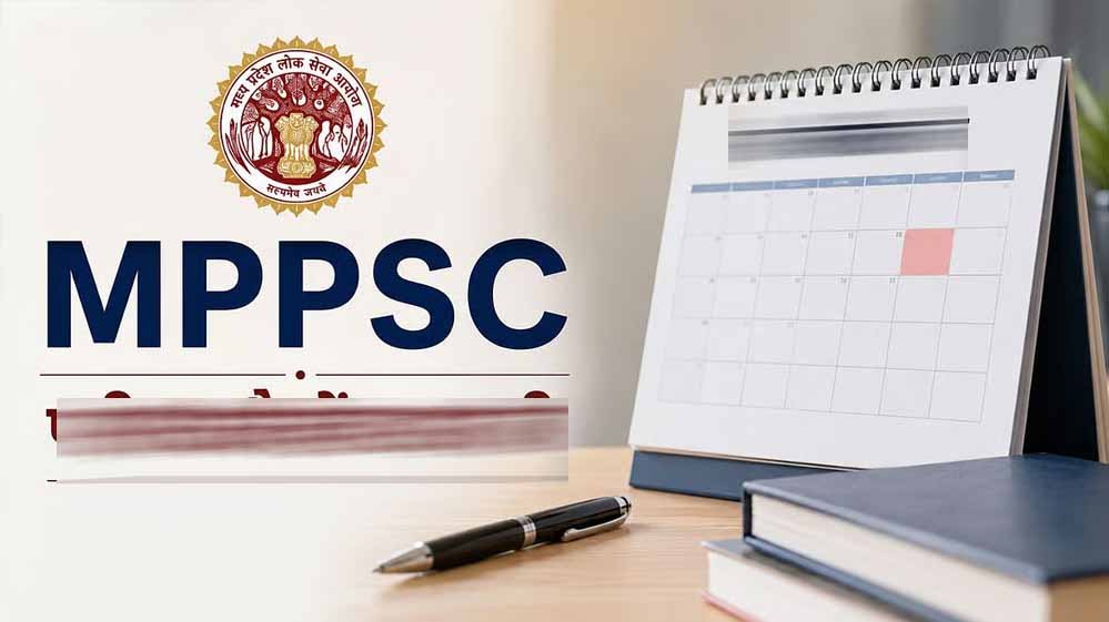 MPPSC की ₹25 हजार लेट फीस जारी रहेगी, हाईकोर्ट ने याचिका खारिज की MPPSC की ₹25 हजार लेट फीस जारी रहेगी, हाईकोर्ट ने याचिका खारिज की