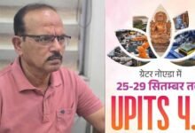 यूपीआईटीएस: आत्मविश्वास की वैश्विक यात्रा