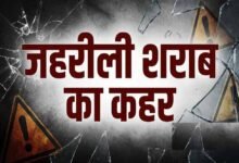 नागालैंड में जहरीली शराब का कहर! 2 दिन में 19 लोगों की मौत, SIT करेगी जांच