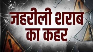 नागालैंड में जहरीली शराब का कहर! 2 दिन में 19 लोगों की मौत, SIT करेगी जांच नागालैंड में जहरीली शराब का कहर! 2 दिन में 19 लोगों की मौत, SIT करेगी जांच