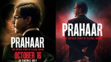 उज्ज्वल निकम का किरदार निभाने से घबराए थे राजकुमार राव, बोले- ‘जिस चीज से डर लगे, उसे जरूर करना चाहिए’ उज्ज्वल निकम का किरदार निभाने से घबराए थे राजकुमार राव, बोले- ‘जिस चीज से डर लगे, उसे जरूर करना चाहिए’