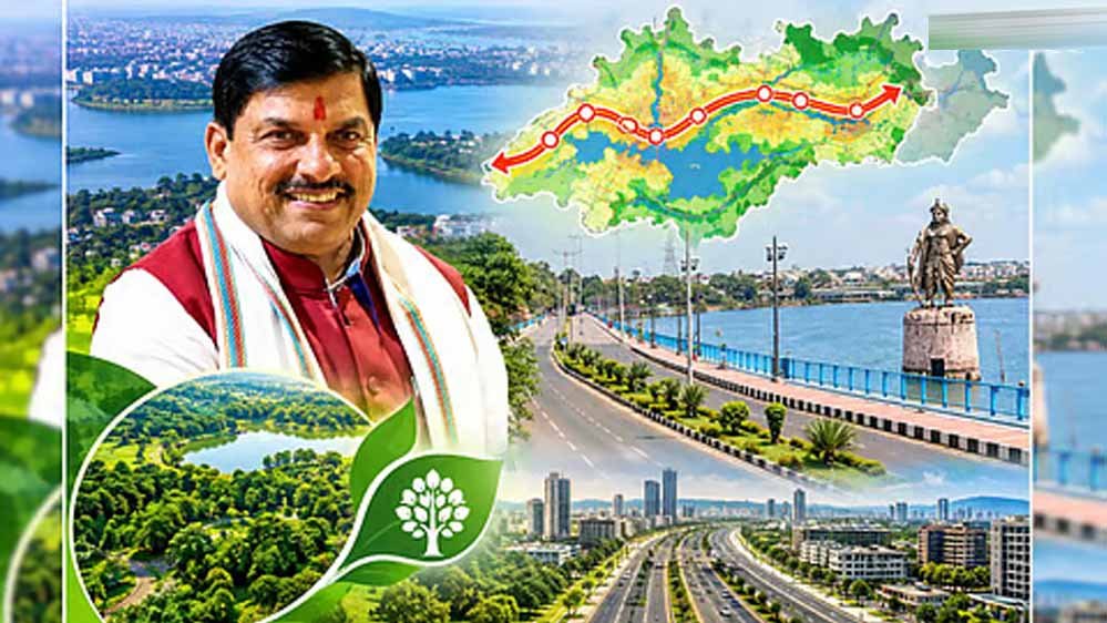 भोपाल मास्टर प्लान-2047 का ड्राफ्ट तैयार, 45 लाख आबादी के लिए बनेगा नया शहर प्लान भोपाल मास्टर प्लान-2047 का ड्राफ्ट तैयार, 45 लाख आबादी के लिए बनेगा नया शहर प्लान