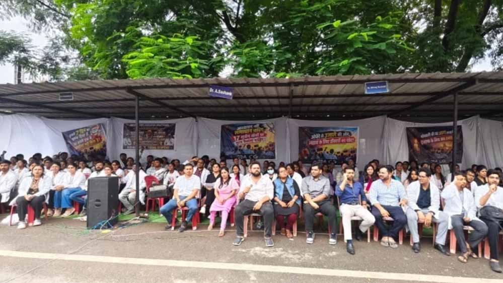 स्टाइपेंड 26% बढ़ा, फिर भी हड़ताल जारी; रायपुर में जूनियर डॉक्टरों की OPD ठप स्टाइपेंड 26% बढ़ा, फिर भी हड़ताल जारी; रायपुर में जूनियर डॉक्टरों की OPD ठप