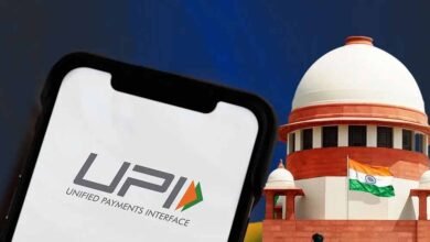UPI पर MDR रोकने से सुप्रीम कोर्ट का इनकार, सरकार-RBI से पूछे अहम सवाल