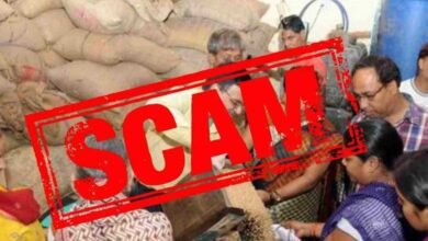 Jabalpur BPL Ration Scam: 4,998 संपन्न परिवार मुफ्त राशन लेते पकड़े गए, कंपनी डायरेक्टर भी शामिल