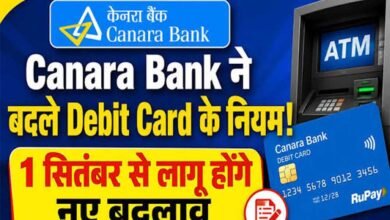 Canara Bank ने बदले ATM नियम, अब 5 ट्रांजैक्शन फ्री; ज्यादा इस्तेमाल पर बढ़ा चार्ज Canara Bank ने बदले ATM नियम, अब 5 ट्रांजैक्शन फ्री; ज्यादा इस्तेमाल पर बढ़ा चार्ज