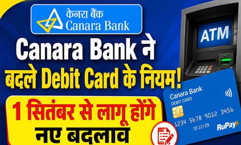 Canara Bank ने बदले ATM नियम, अब 5 ट्रांजैक्शन फ्री; ज्यादा इस्तेमाल पर बढ़ा चार्ज Canara Bank ने बदले ATM नियम, अब 5 ट्रांजैक्शन फ्री; ज्यादा इस्तेमाल पर बढ़ा चार्ज