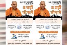 यूपी में आउटसोर्स कर्मचारियों के लिए ऐतिहासिक शुरुआत : समय पर मिलेगा पूरा वेतन, सामाजिक सुरक्षा की भी गारंटी