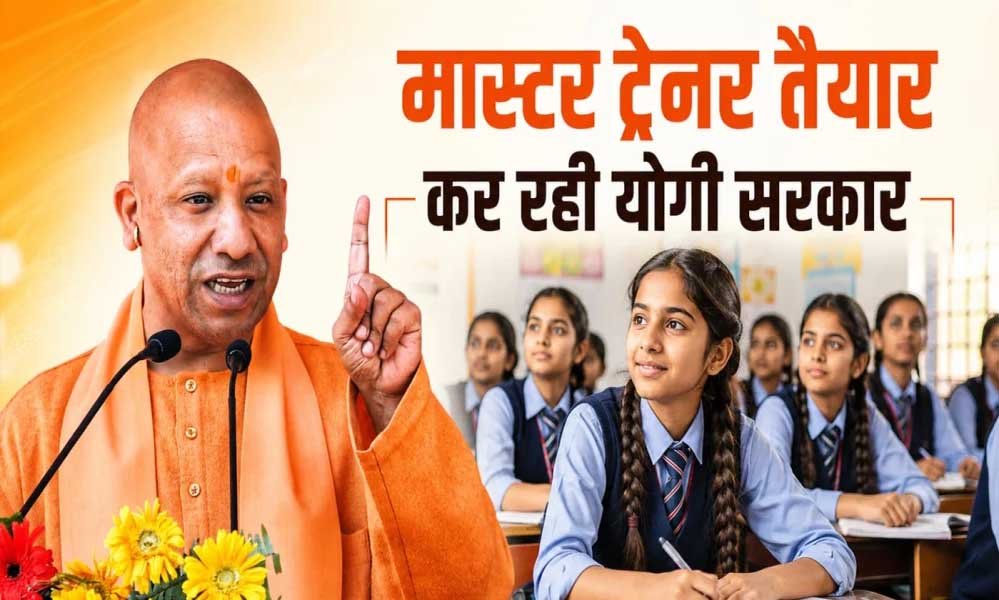 बेटियों की शिक्षा को मजबूत आधार दे रही योगी सरकार, कस्तूरबा विद्यालयों के कायाकल्प के लिए ₹101.49 करोड़ जारी बेटियों की शिक्षा को मजबूत आधार दे रही योगी सरकार, कस्तूरबा विद्यालयों के कायाकल्प के लिए ₹101.49 करोड़ जारी