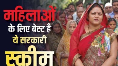 ‘लखपति दीदी’ बन प्रदेश की 28 लाख से अधिक महिलाएं बनीं परिवार की आर्थिक धुरी ‘लखपति दीदी’ बन प्रदेश की 28 लाख से अधिक महिलाएं बनीं परिवार की आर्थिक धुरी