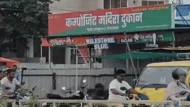 भोपाल में सीलिंग कार्रवाई के विरोध में बाजार बंद, कोलार में D-Mart और शराब दुकानें भी नहीं खुलीं