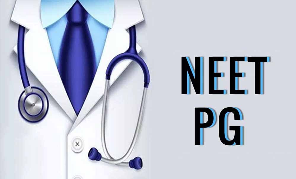 NEET PG 2026: मेडिकल छात्रों के लिए बड़ी खबर, PG सीटें बढ़कर 58 हजार के करीब NEET PG 2026: मेडिकल छात्रों के लिए बड़ी खबर, PG सीटें बढ़कर 58 हजार के करीब
