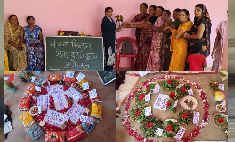 आंगन मिलन सेवा में स्वस्थ जीवनशैली अपनाने का दिया संदेश आंगन मिलन सेवा में स्वस्थ जीवनशैली अपनाने का दिया संदेश