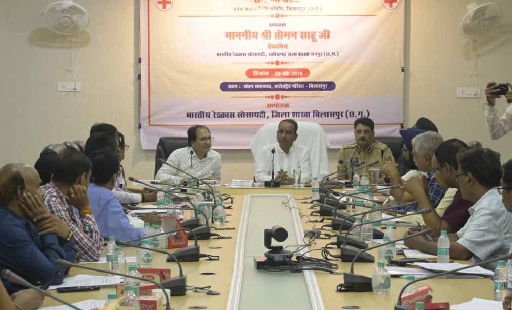 जनभागीदारी से रेडक्रॉस के सेवा कार्यों को दें विस्तार : चैयरमेन तोमन साहू जनभागीदारी से रेडक्रॉस के सेवा कार्यों को दें विस्तार : चैयरमेन तोमन साहू