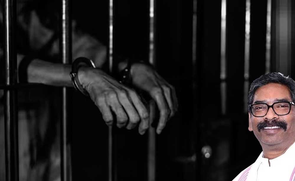 ‘12 घंटे बाहर काम, शाम को जेल वापसी’, झारखंड में कैदियों के लिए नई व्यवस्था की तैयारी ‘12 घंटे बाहर काम, शाम को जेल वापसी’, झारखंड में कैदियों के लिए नई व्यवस्था की तैयारी