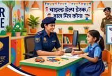 बिहार के हर थाने में बनेगा चाइल्ड हेल्प डेस्क, 2 अक्टूबर से लागू होगी नई व्यवस्था