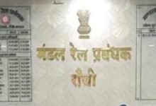 मेसरा स्टेशन नहीं आया रांची रेल मंडल के अधीन, 400 मीटर बढ़ा अधिकार क्षेत्र