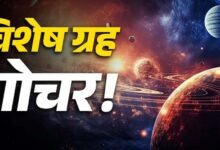 अक्टूबर में बनेंगे कई दुर्लभ राजयोग, इन 4 राशियों की चमकेगी किस्मत