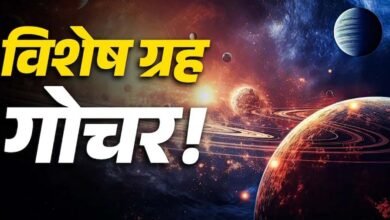 अक्टूबर में बनेंगे कई दुर्लभ राजयोग, इन 4 राशियों की चमकेगी किस्मत अक्टूबर में बनेंगे कई दुर्लभ राजयोग, इन 4 राशियों की चमकेगी किस्मत