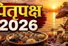 पितृ पक्ष 2026: 26 सितंबर से शुरू होंगे श्राद्ध, जानें सभी तिथियां और जरूरी नियम