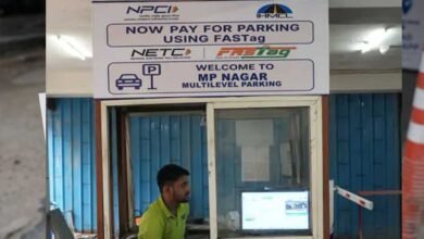 भोपाल की न्यू मार्केट-मल्टीलेवल पार्किंग में अब FASTag से भुगतान, UPI और मोबाइल ऐप की भी सुविधा भोपाल की न्यू मार्केट-मल्टीलेवल पार्किंग में अब FASTag से भुगतान, UPI और मोबाइल ऐप की भी सुविधा