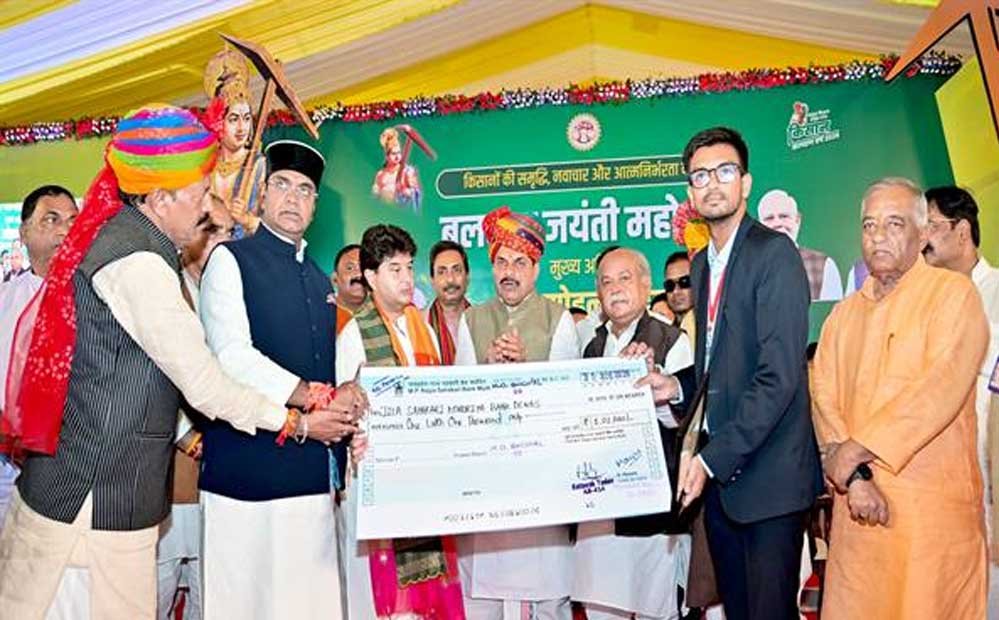 जिनके हाथ में हल, वही है देश का असली बल : मुख्यमंत्री डॉ. यादव