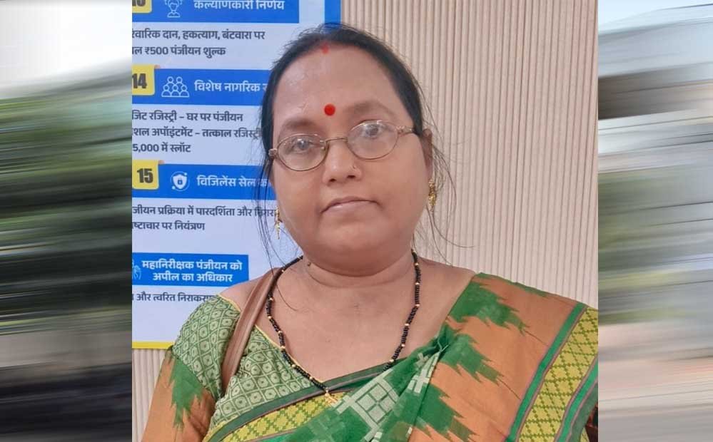 महिलाओं के संपत्ति अधिकार को मजबूत कर रही विष्णु भैया की सरकार, रजिस्ट्री में मिल रही 50 प्रतिशत की छूट महिलाओं के संपत्ति अधिकार को मजबूत कर रही विष्णु भैया की सरकार, रजिस्ट्री में मिल रही 50 प्रतिशत की छूट