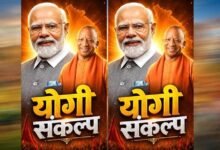 योगी सरकार प्रदेशभर में चलाएगी ‘सेवा संकल्प अभियान’, गांव से महानगर तक होंगे जनसेवा के कार्यक्रम