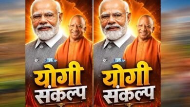 योगी सरकार प्रदेशभर में चलाएगी ‘सेवा संकल्प अभियान’, गांव से महानगर तक होंगे जनसेवा के कार्यक्रम