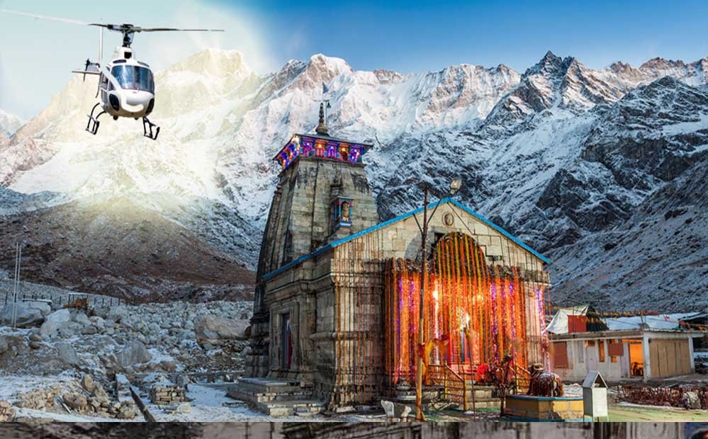 Kedarnath Yatra: 15 सितंबर से फिर शुरू होगी हेलीकॉप्टर सेवा, 7 सितंबर से ऑनलाइन बुकिंग Kedarnath Yatra: 15 सितंबर से फिर शुरू होगी हेलीकॉप्टर सेवा, 7 सितंबर से ऑनलाइन बुकिंग