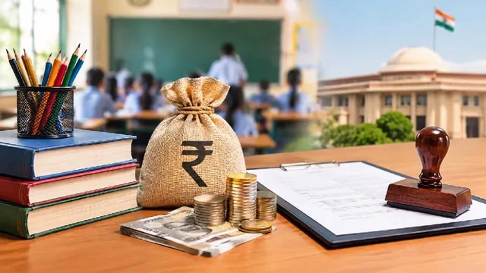 समग्र शिक्षा अभियान: 25 लाख से अधिक की राशि निकासी के लिए डीसी की मंजूरी अनिवार्य समग्र शिक्षा अभियान: 25 लाख से अधिक की राशि निकासी के लिए डीसी की मंजूरी अनिवार्य