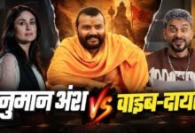 ‘हनुमान अंश’ का बॉक्स ऑफिस पर जलवा, 45वें दिन भी ₹13.75 करोड़ की कमाई ‘हनुमान अंश’ का बॉक्स ऑफिस पर जलवा, 45वें दिन भी ₹13.75 करोड़ की कमाई