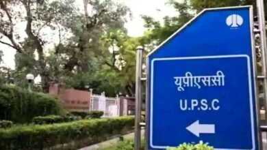 UPSC के पेपरवार नंबर होंगे सार्वजनिक, CIC ने DoPT को 3 हफ्ते में जानकारी देने का निर्देश UPSC के पेपरवार नंबर होंगे सार्वजनिक, CIC ने DoPT को 3 हफ्ते में जानकारी देने का निर्देश