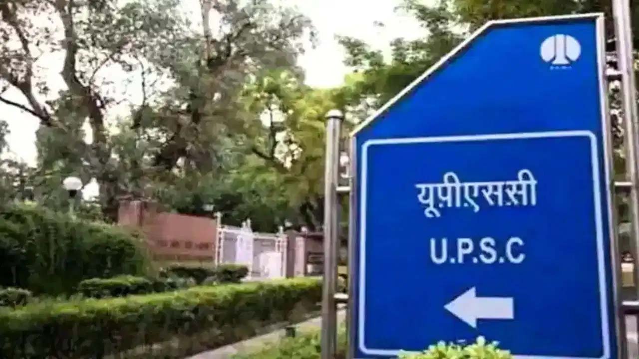 UPSC के पेपरवार नंबर होंगे सार्वजनिक, CIC ने DoPT को 3 हफ्ते में जानकारी देने का निर्देश UPSC के पेपरवार नंबर होंगे सार्वजनिक, CIC ने DoPT को 3 हफ्ते में जानकारी देने का निर्देश