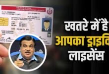 ड्राइविंग लाइसेंस पर नया पॉइंट सिस्टम, ट्रैफिक नियम तोड़ा तो कटेंगे पॉइंट; लिमिट पार होते ही DL रद्द