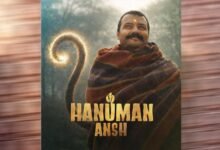 ‘हनुमान अंश’ की सफलता पर ओपुलेंट स्कूल ऑफ एक्टिंग एंड फिल्म्स ने जताया गर्व, पूर्व छात्र एवं फैकल्टी शौभिनव सत्या को दी शुभकामनाएं