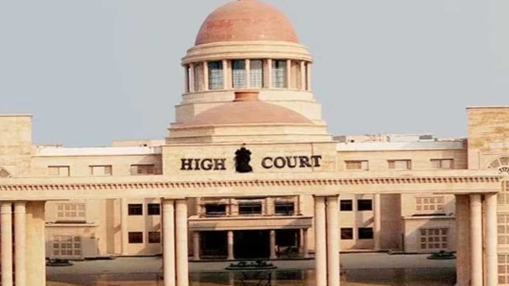 ग्राम पंचायत की जमीन से अतिक्रमण हटाने पर हाईकोर्ट का बड़ा फैसला, लंबी प्रक्रिया की जरूरत नहीं ग्राम पंचायत की जमीन से अतिक्रमण हटाने पर हाईकोर्ट का बड़ा फैसला, लंबी प्रक्रिया की जरूरत नहीं