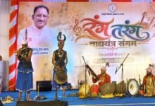 विलुप्त हो रहे लोक वाद्ययंत्रों को मिला नया जीवन, ‘रंग तरंग’ में गूंजा लोक संस्कृति का रंग