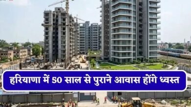 रेलवे कर्मचारियों के लिए बड़ी राहत, 50 साल पुराने जर्जर क्वार्टरों की जगह बनेंगे आधुनिक फ्लैट रेलवे कर्मचारियों के लिए बड़ी राहत, 50 साल पुराने जर्जर क्वार्टरों की जगह बनेंगे आधुनिक फ्लैट