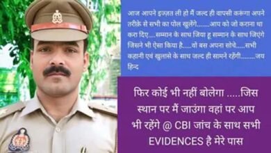 जौनपुर में कारोबारियों के अपहरण-लूट का आरोपी थानेदार फरार, ₹25 हजार का इनाम