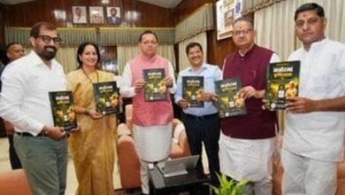 मनोरमा कृषि रक्षक: मोबाइल ऐप से किसानों को मौसम, बीमारी और बाजार की जानकारी मनोरमा कृषि रक्षक: मोबाइल ऐप से किसानों को मौसम, बीमारी और बाजार की जानकारी
