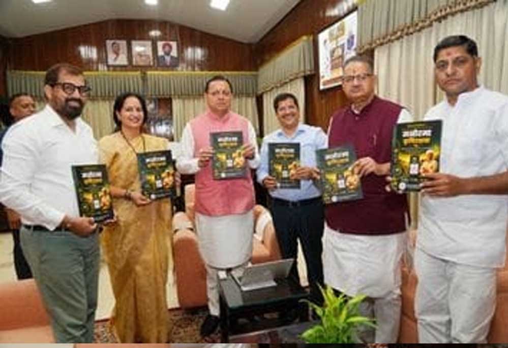 मनोरमा कृषि रक्षक: मोबाइल ऐप से किसानों को मौसम, बीमारी और बाजार की जानकारी मनोरमा कृषि रक्षक: मोबाइल ऐप से किसानों को मौसम, बीमारी और बाजार की जानकारी