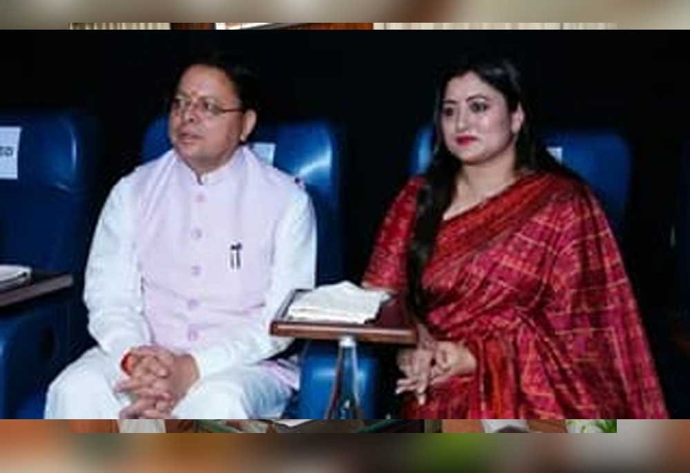 ‘हनुमान अंश’ में दिखी नीम करौली बाबा की आध्यात्मिक यात्रा, सीएम धामी ने देखी फिल्म ‘हनुमान अंश’ में दिखी नीम करौली बाबा की आध्यात्मिक यात्रा, सीएम धामी ने देखी फिल्म