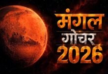 मंगल का नीच राशि में गोचर, 18 सितंबर से इन 4 राशियों को रहना होगा बेहद सावधान मंगल का नीच राशि में गोचर, 18 सितंबर से इन 4 राशियों को रहना होगा बेहद सावधान
